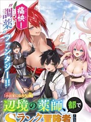 漫画改编深夜书屋帖海报 书架与夜灯