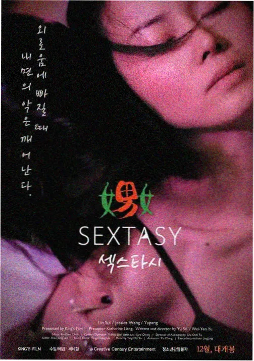 幕后解读配图 动画分镜与赛璐璐片