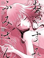 漫画连载与单行本销量资讯配图